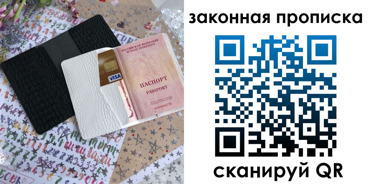 временная регистрация собственник в Верхней Пышме
