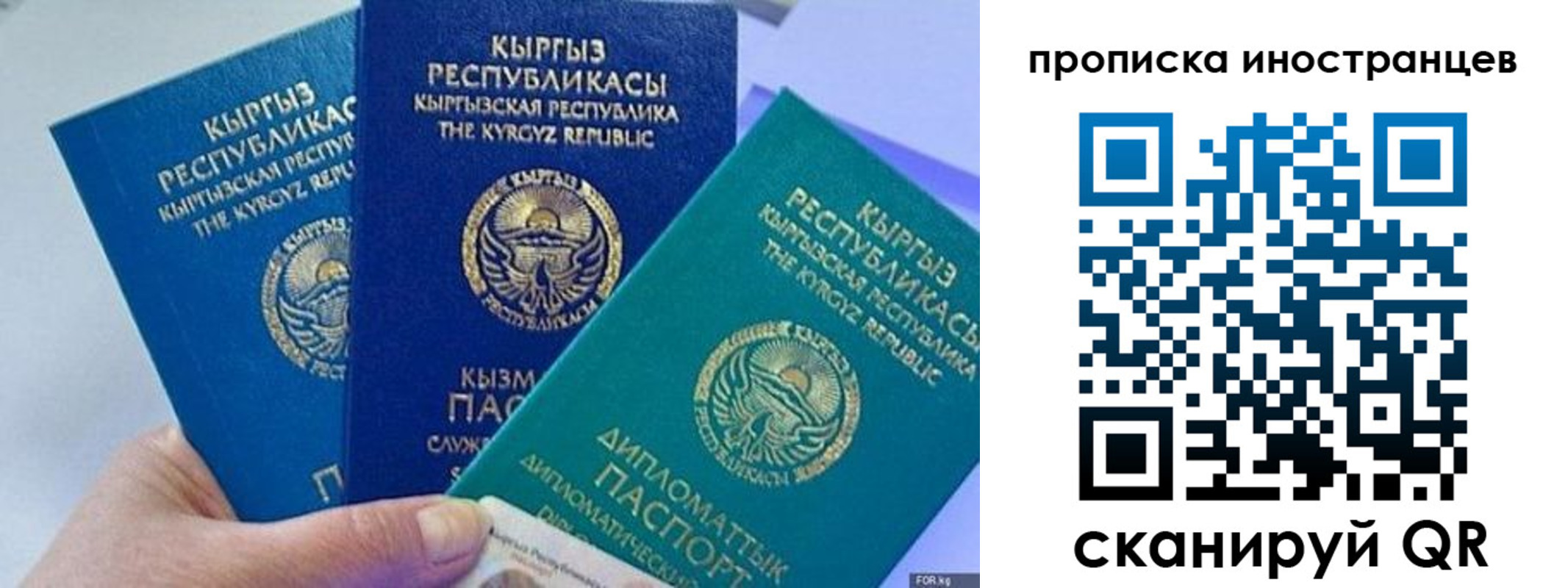 прописка для кредита в Верхней Пышме