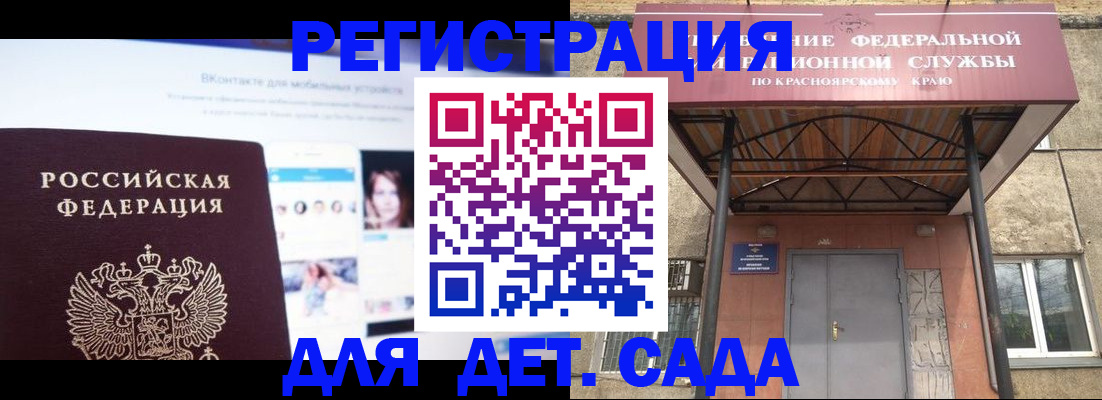 прописка в Верхней Пышме