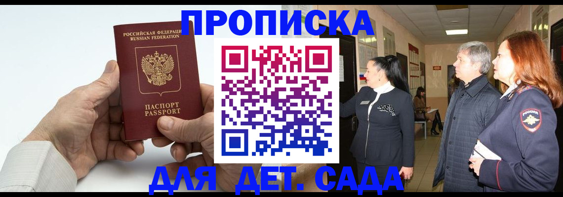 временная регистрация собственник в Верхней Пышме